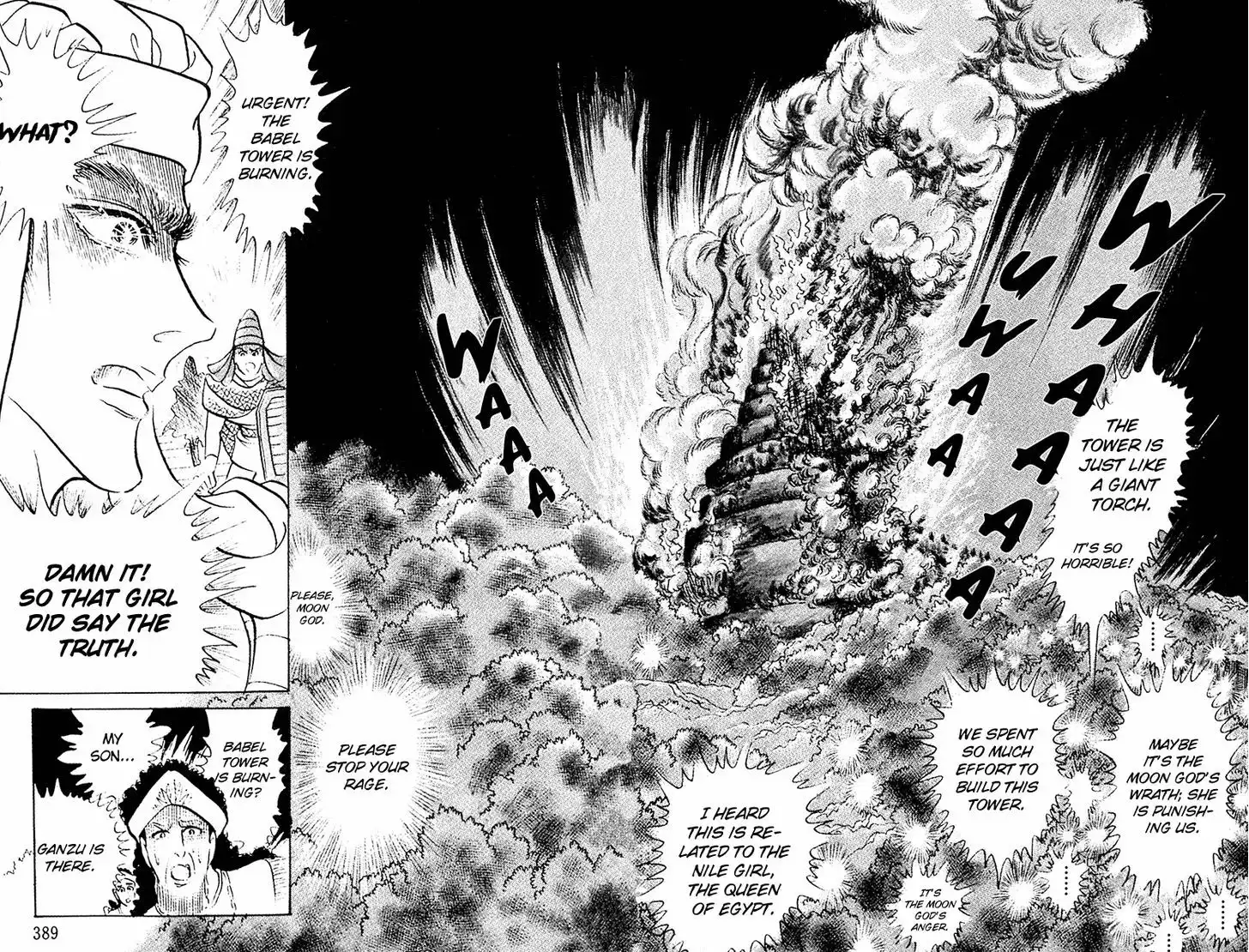 Ouke no Monshou Chapter 89 29